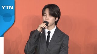 BTS 지민 코로나19 확진...맹장염 수술도 받아 / YTN