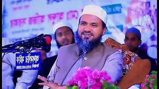 উমর ( রা)  এর ছোট্ট একটি শিক্ষনীয় ঘটনা _#islamicpreacher _# বাংলা ওয়াজ_#