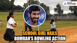 School Girl Perfectly Imitates Jasprit Bumrah's Bowling Action; Video Takes Internet by Storm