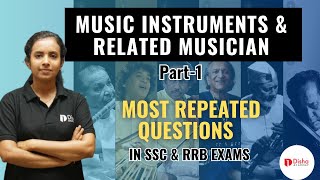 STATIC GK Musical Instruments & Musicians Part 1 Most Important for SSC RRB Exams #ssc #rrb #gk_gs