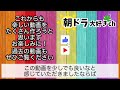 【虎に翼】みんなの感想は？4月9日火曜【朝ドラ反応集】第7話 伊藤沙莉 松山ケンイチ 仲野太賀