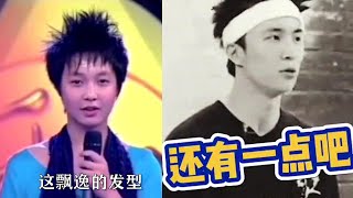 盘点9位你没见过的明星“黑历史”，看到薛之谦简直笑死人！