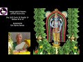 bhagavata navaneetam day 1632 dashama skandam adhyayam 14 shloka 30 to 32