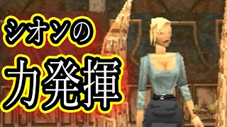 【女一人で トゥームレイダース 実況】Part40 Natla's Mines終