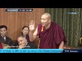 sikyong penpa tsering expresses kashag’s solidarity with tibetans in tibet 2