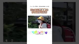 【グリコ】懐かしのグリコ、こんなんだったっけ？ #shorts