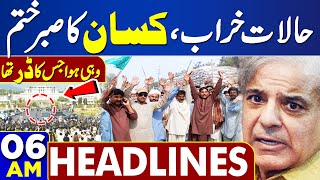 Dunya News Headlines 06:00 AM | Deadlock Between Government And Farmers | Big Protest | 6 MAY 2024