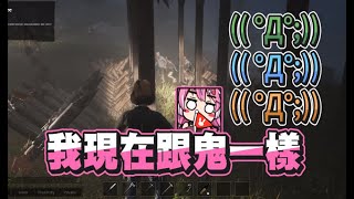 【嬌兔精華】兔子的遊樂園 -9/15 PC Night of the Dead ft.奶哥、Mona、殺梗