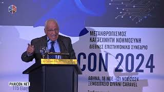 PHAICON 2024 - Νικολαΐδης Νικόλαος - Συνεδρία Α09