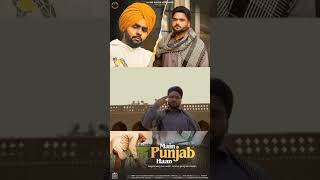 🕊️ Main Punjab Haan by Ammy Gill ft. Kulbir Jhinjer #shorts #kulbirjhinjer