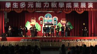 民俗體育表演