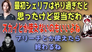 CRカップのゲームバランスについて話すヒロント