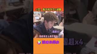 愛豆：我改名改了個寂寞 #何洛洛 #徐一寧 ##任嘉倫 #丁舟傑 #丁禹兮