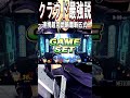 【スマブラsp】クラウド最強説