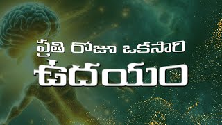 మీ ఆర్థిక సమస్యలకి ముగింపు : Unlock the Secrets to Attract Wealth!