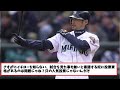 【大炎上】「イチローって誰？ 見たことない」米殿堂入り投票記者が「バカ投稿」【なんj反応】