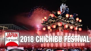 2018 Chichibu Festival | JAPAN Forward