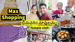 Day Vlog || Max shopping || ఇంత అందమైన అమ్మవారిని మీరు ఎక్కడ చూడలేరు || Husband షర్బత్ Recipe || Anu