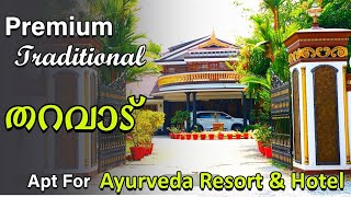 Ultra Premium Villa For Sale | Apt For Ayurveda Resort \u0026 Hotel | Bungalow Kochi