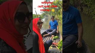 অবিশ্বাস্য!  ছোট ছোট বাচ্চাগুল নৌকা চালাচ্ছে  🛶#river #viralshort #bot #shortvideo #short