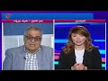 المشهديّة مواقف متدحرجة لترامب من ايران 2019 05 28