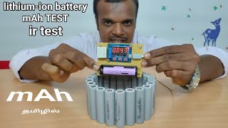 lithium ion battery capacity tester/zb2l3 battery tester/mschinnasamy|MS