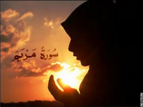 TÉLÉCHARGER SURAT MARYAM SAAD EL GHAMIDI GRATUIT