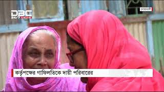 আবরারের মৃত্যুর জন্য কর্তৃপক্ষকেই দায়ী করছে পরিবার