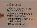 ソフトウェア開発技術者・平成19年秋・午前問79