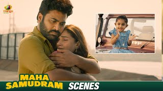 ಇನ್ನು ಈ ಸಮುದ್ರ ಎಲ್ಲಾ ನಮ್ದೆ! | Maha Samudram Movie Scenes | Sharwanand | Aditi Rao | Mango Kannada