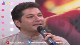 AVT Khyber new pashto songs 2018, Duniya deera da makara by Master Haider & Bakhtiar Khattak