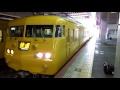 jr西日本117系「快速サンライナー・福山行き」＠岡山駅発車