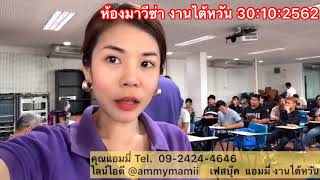 บริษัทจัดหางานวินซ์ งานไต้หวันถูกกฎหมาย โดย แอมมี่ 092-424-4646