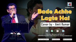 Bade Achhe Lagte Hai | Balika Badhu (1976) | Sachin | Rajni | Amit Kumar Live Performance