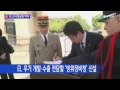 일 역사 왜곡과 함께 군사대국화 시동 ytn