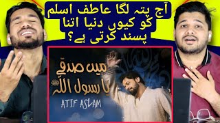 Indian Reaction on Main Sadqay Ya Rasool Allah by Atif Aslam | Arifana Kalam