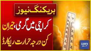 Weather News: Intense Hot Weather Recorded in Karachi | Dawn News