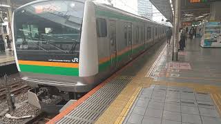 【発車】池袋駅をJR東日本E233系3000番台+E231系1000番台湘南新宿ライン快速宇都宮行きが発車　ミニ５８４