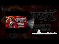 phullwanti song x alameyo vidojean फुलवंती prajaktta mali marathi music song dj remix