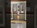 東京メトロ10000系ドアが閉まるシーン