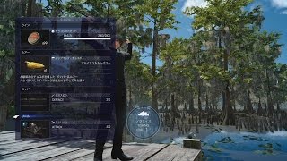 FF15 釣りのコツ初心者入門｜誰でも簡単に効率良くノクトの釣りスキルレベルを上げるライン・ルアー・ロッド・リール序盤の最強釣り具入手方法