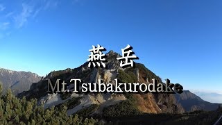 燕岳／北アルプス（合戦尾根ルート：中房温泉・燕岳登山口～合戦小屋～燕山荘～燕岳山頂登山）Mt.Tsubakurodake Climbing in Japan 2014.10.11-12