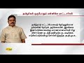 இலங்கை இனப்படுகொலை தமிழர்கள் ஒருபோதும் மன்னிக்‍க மாட்டார்கள் ammk ttv dhinakaran sri lanka