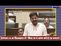 telangana cm का विधानसभा में 7 मिनट का ये भाषण क्यों हो रहा वायरल allu arjuncexpose