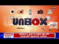 unbox ஜிமெயிலில் செயற்கை நுண்ணறிவு.. கூகுள் புதிய அப்டேட் gmail update google tech