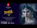 Naagini 7 | Official Promo  | Shivanya is Returns | நாகினி 7 | Fan Made Trailer | KskGuys