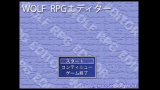 「wolfarl.exe」ウディタのサンプルゲームで遊んでみた