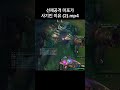 미포 쾌감 200%