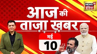 🔴Aaj Ki Taaza Khabar Live: Lok Sabha Election | Arvind Kejriwal | Asaduddin Owaisi | Navneet Rana
