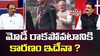 Reason Behind PM Modi AP Tour Postponed | Analyst Lakshmi Narayana | Prime Time Debate | Mahaa News